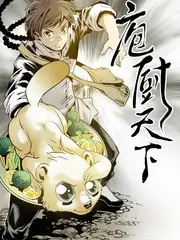 《歌手2026》海报