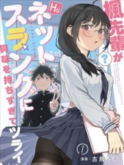 《绝世神医》海报